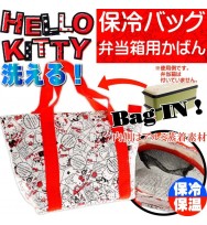 Hello Kitty 可拆式手提保溫午餐袋